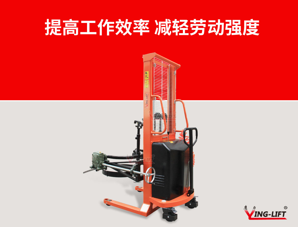 氣動(dòng)油桶搬運(yùn)車(chē)